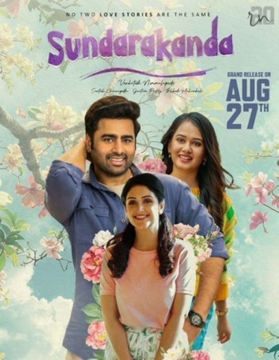 Sundarakanda202025.jpg